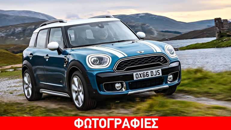 Ο τιμοκατάλογος της νέας γενιάς του MINI Countryman